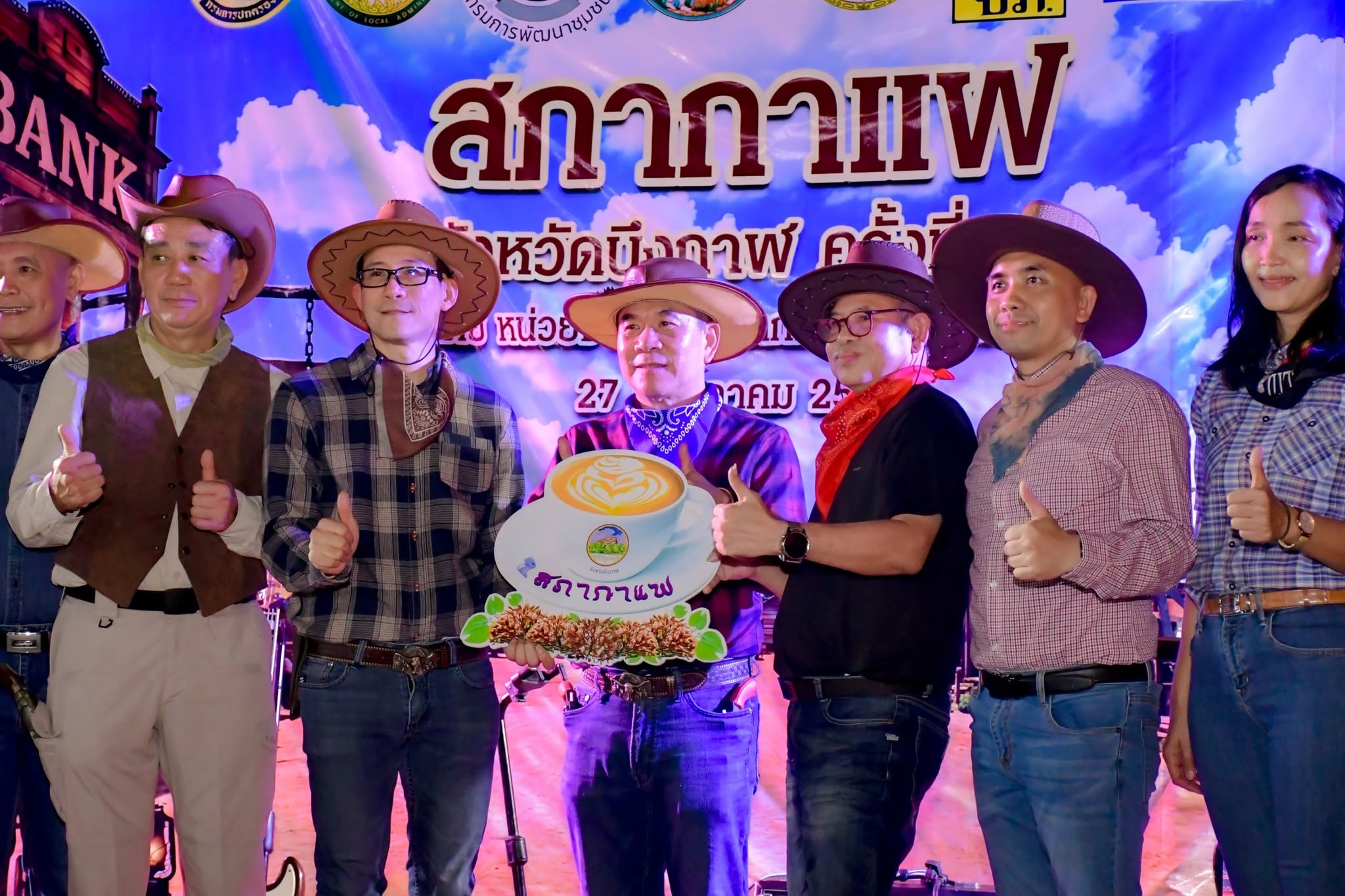 title - ประชุมสภากาแฟ ครั้งที่ 10 / 2569
